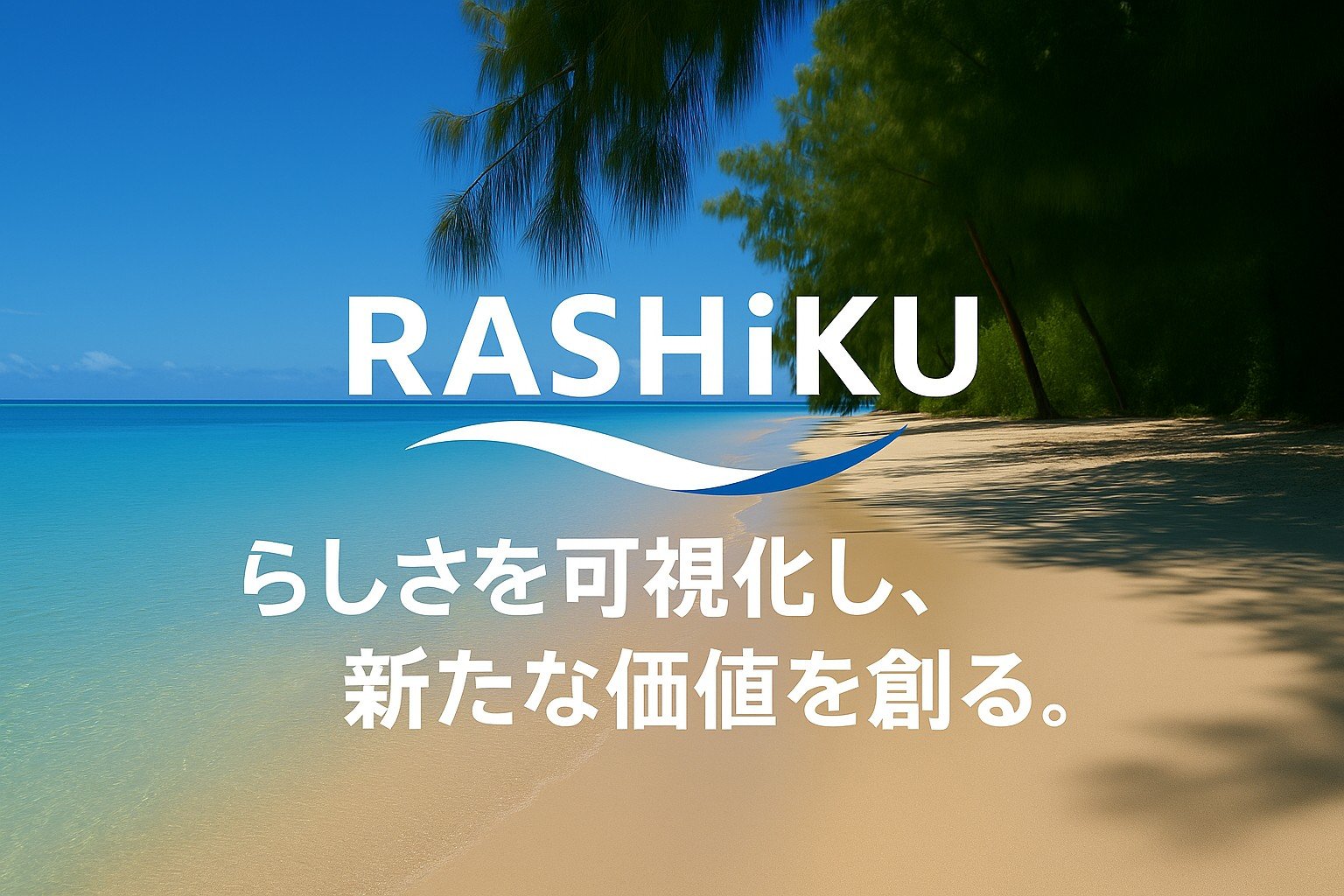 RASHiKU Hero