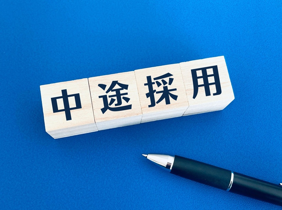 エンジニアの中途採用が難しい理由